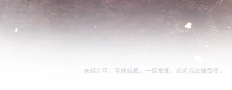 第7话 你的手？ 第87页