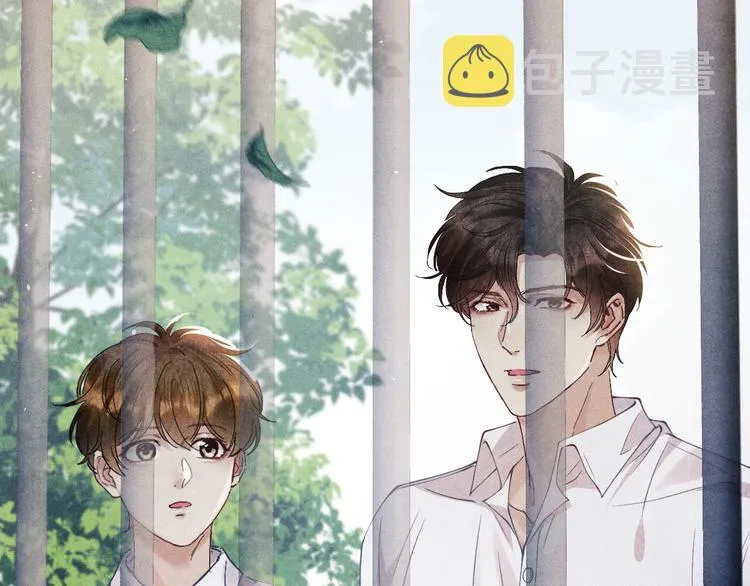 第9话 丁汉白是大猪蹄子！ 第44页