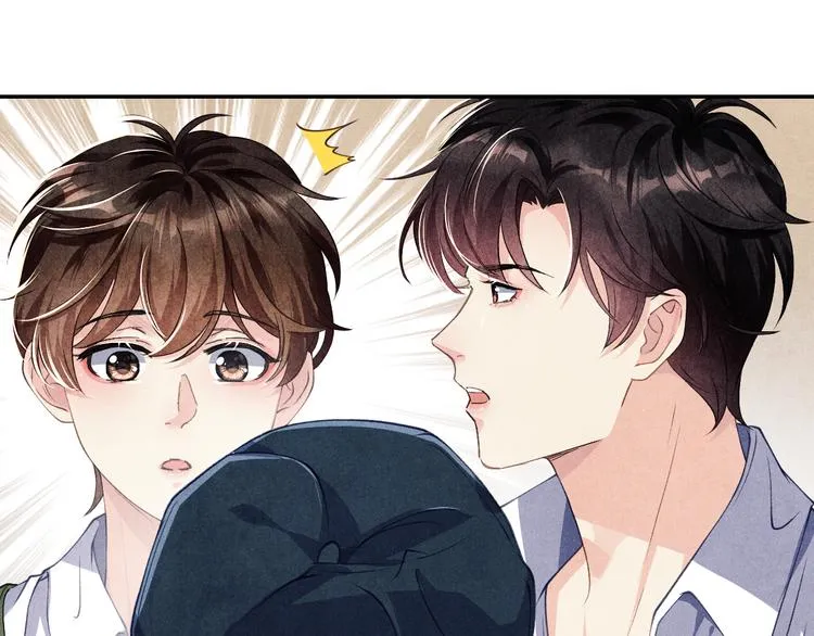 第9话 丁汉白是大猪蹄子！ 第47页