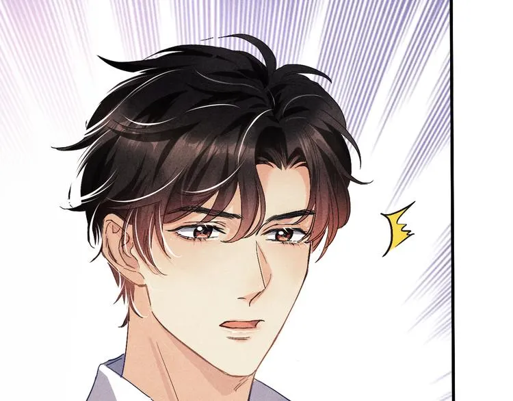 第9话 丁汉白是大猪蹄子！ 第86页
