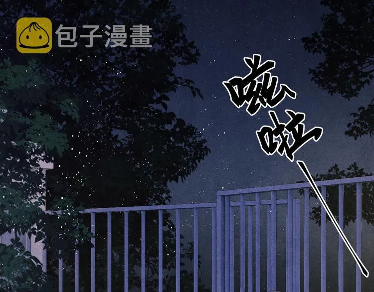 第10话 你不能不要我！ 第5页