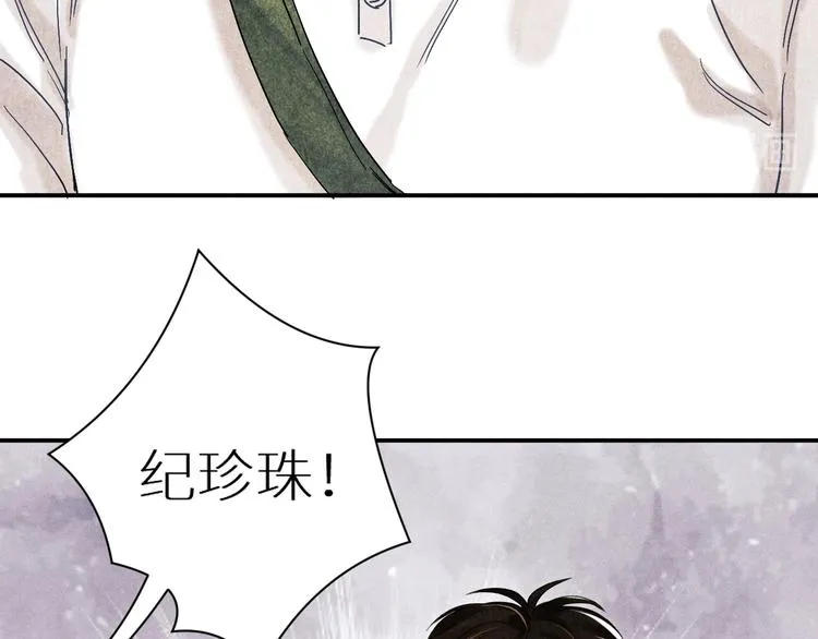 第10话 你不能不要我！ 第62页