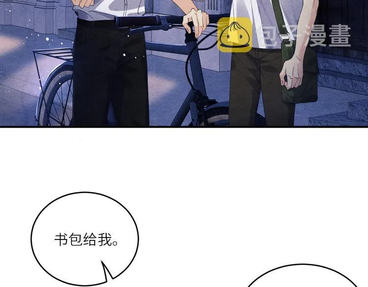 第10话 你不能不要我！ 第72页