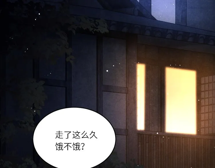 第10话 你不能不要我！ 第80页