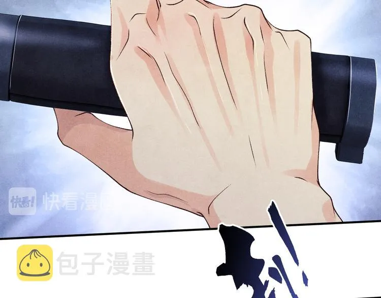 第10话 你不能不要我！ 第87页