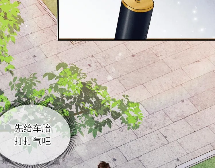 第10话 你不能不要我！ 第108页