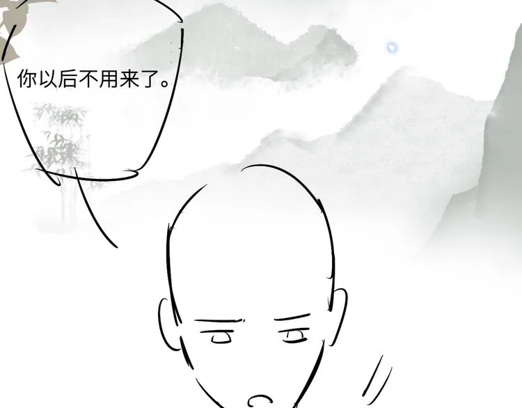 第10话 你不能不要我！ 第121页