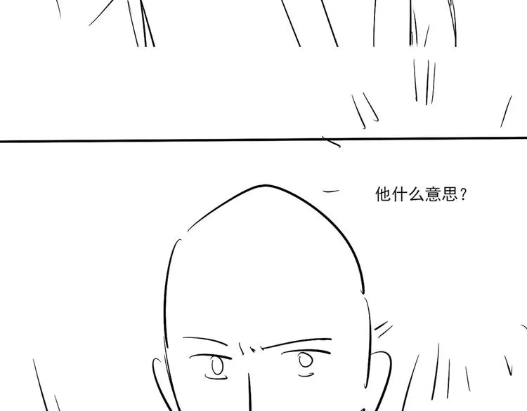 第10话 你不能不要我！ 第123页