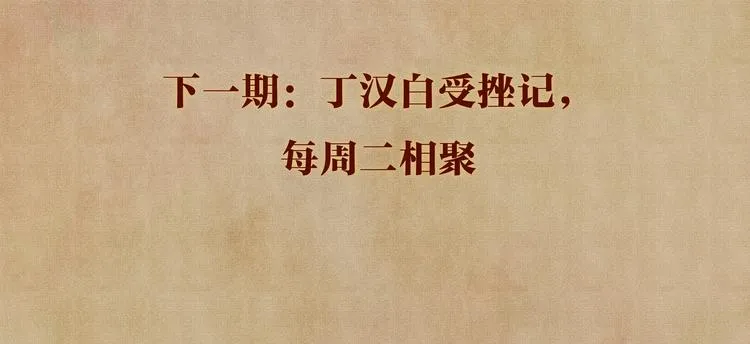 第10话 你不能不要我！ 第126页