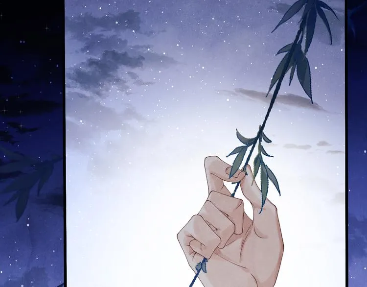 第12话 师兄原来这么帅 第18页