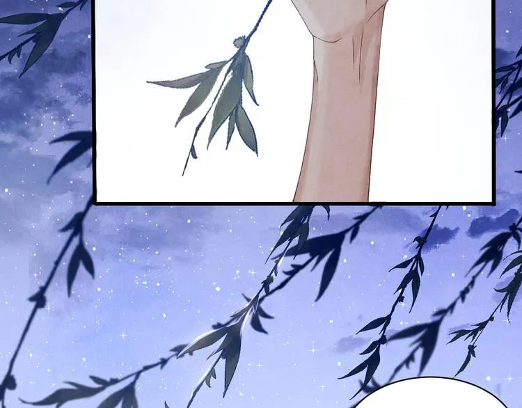 第12话 师兄原来这么帅 第19页