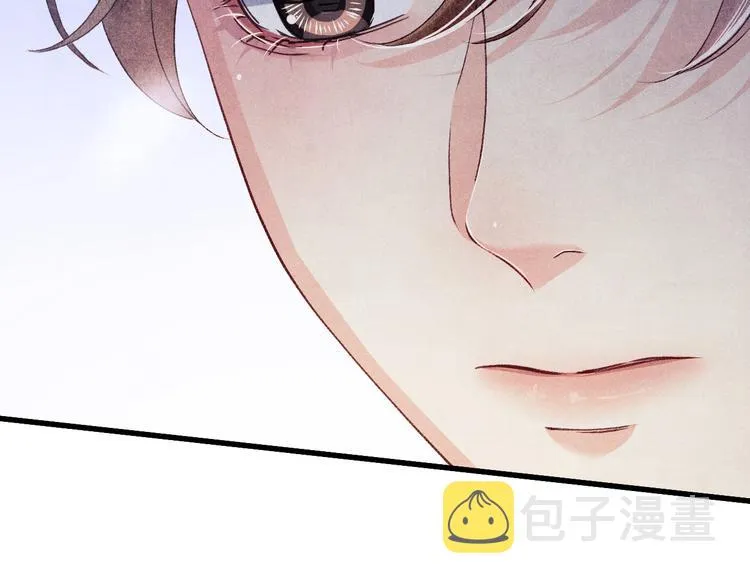 第12话 师兄原来这么帅 第29页