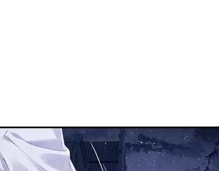 第12话 师兄原来这么帅 第30页