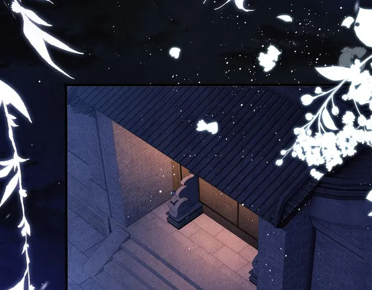 第12话 师兄原来这么帅 第37页
