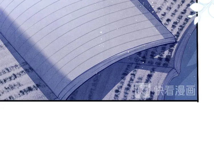 第12话 师兄原来这么帅 第41页