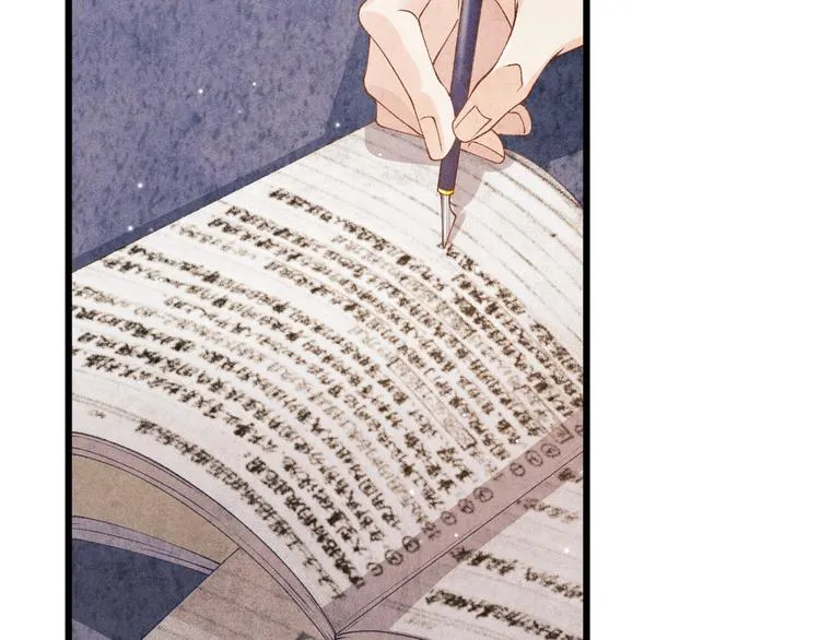 第12话 师兄原来这么帅 第59页