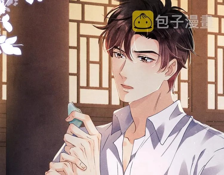 第12话 师兄原来这么帅 第64页