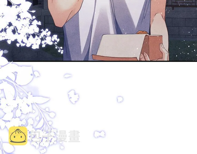 第12话 师兄原来这么帅 第72页