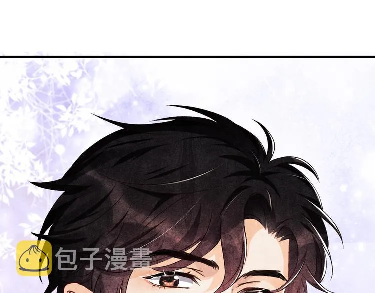第12话 师兄原来这么帅 第97页