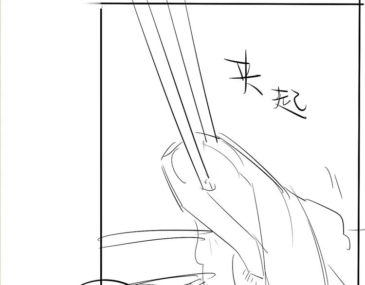 第12话 师兄原来这么帅 第104页