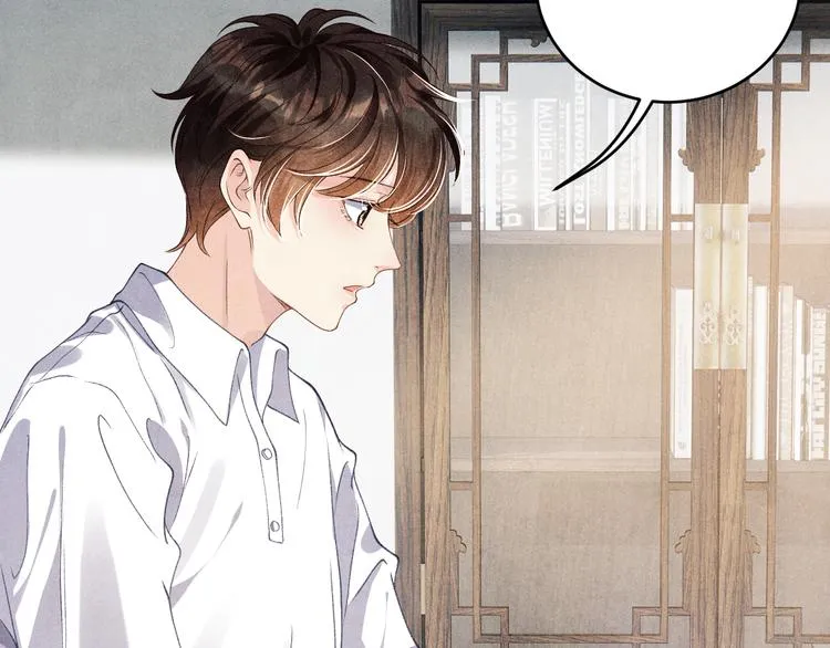 第11话 司机被解雇了？ 第23页