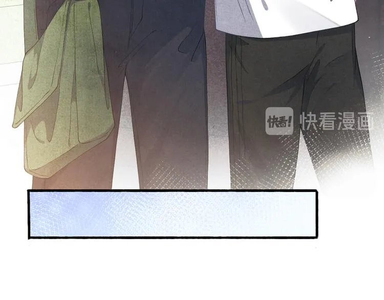 第11话 司机被解雇了？ 第30页