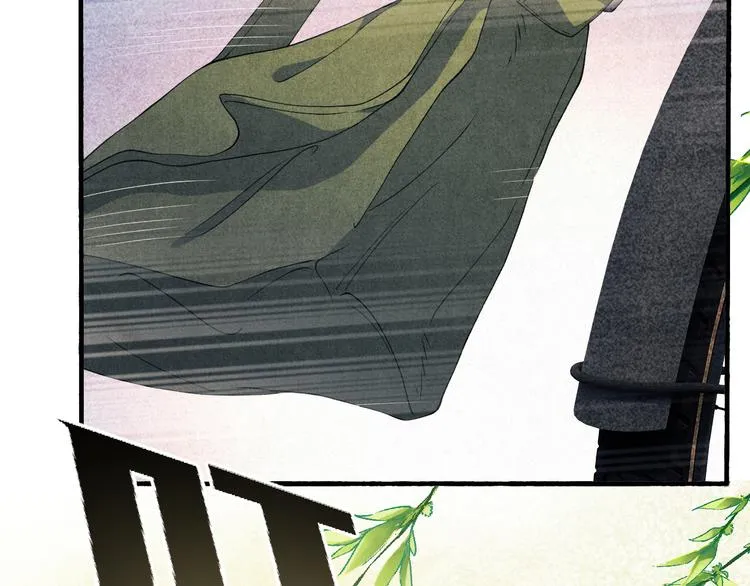 第11话 司机被解雇了？ 第32页