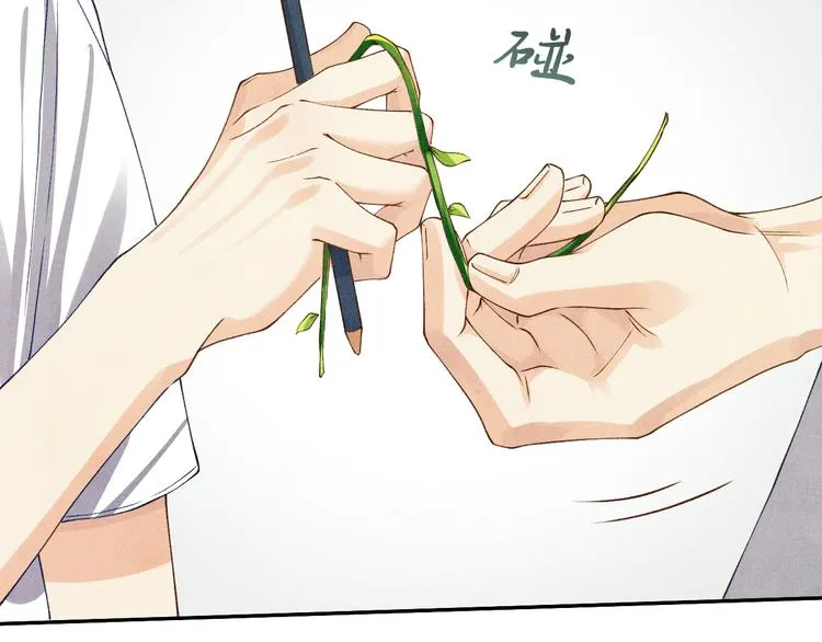 第11话 司机被解雇了？ 第53页