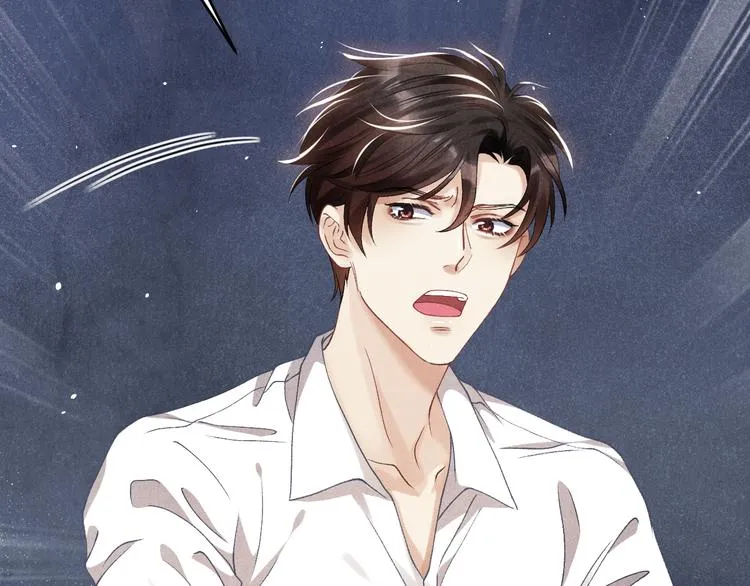 第11话 司机被解雇了？ 第82页