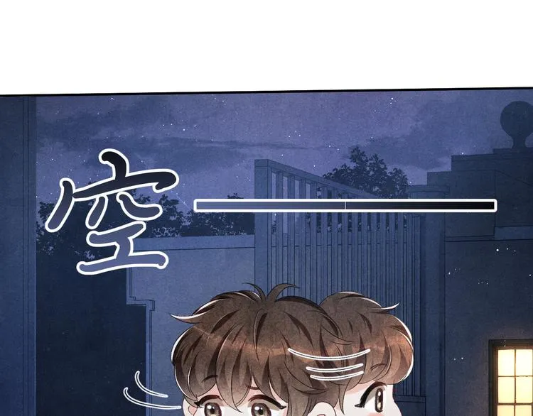 第11话 司机被解雇了？ 第91页