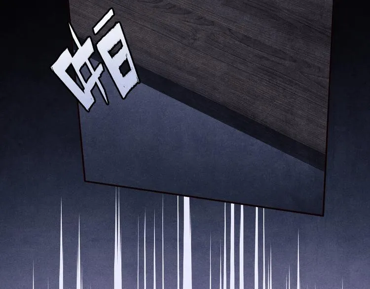 第11话 司机被解雇了？ 第103页