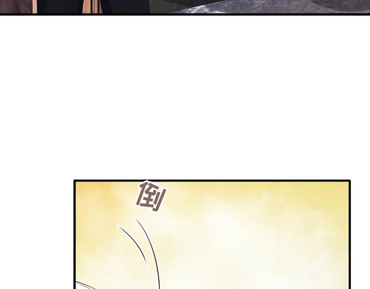 第13话 明天师哥送你 第15页