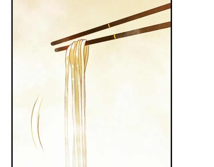第13话 明天师哥送你 第24页