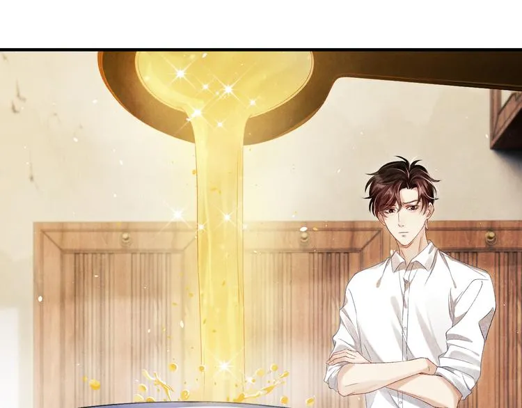 第13话 明天师哥送你 第26页