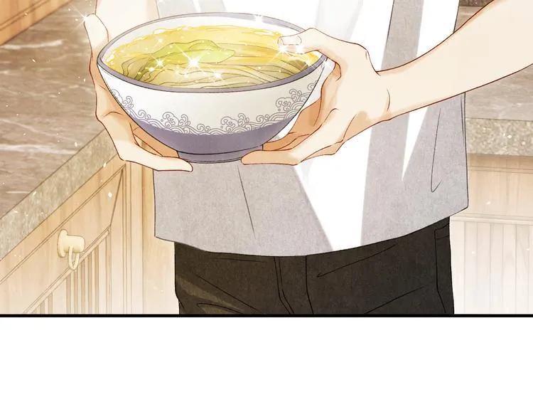 第13话 明天师哥送你 第30页