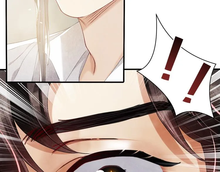 第13话 明天师哥送你 第34页
