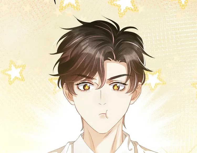 第13话 明天师哥送你 第36页