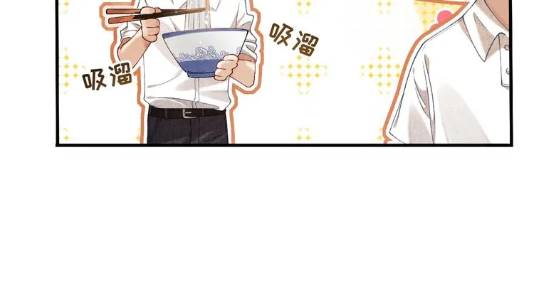 第13话 明天师哥送你 第42页