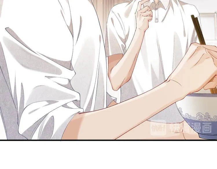 第13话 明天师哥送你 第44页