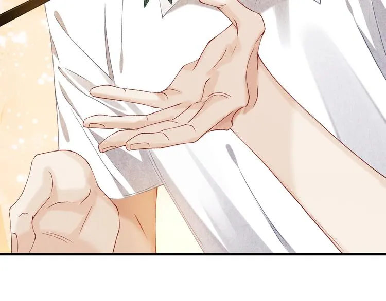 第13话 明天师哥送你 第49页