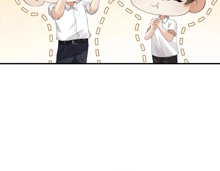 第13话 明天师哥送你 第51页