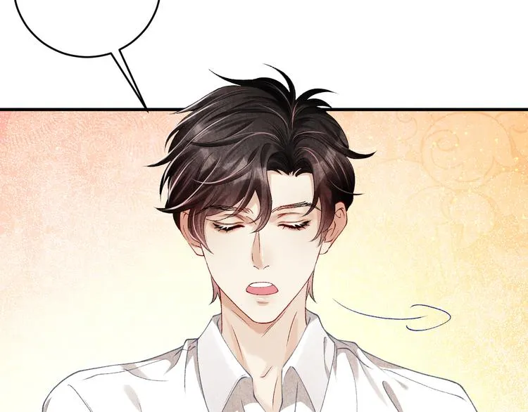 第13话 明天师哥送你 第53页