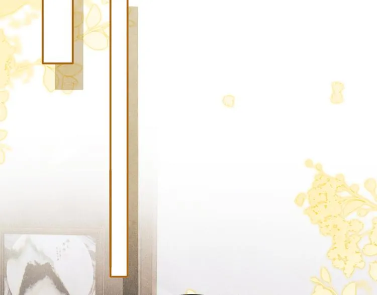 第13话 明天师哥送你 第69页