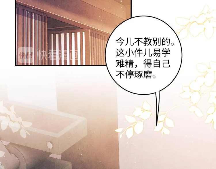 第15话 丁汉白老婆被毁容？ 第6页