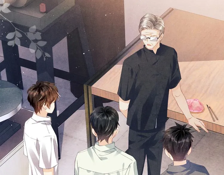 第15话 丁汉白老婆被毁容？ 第7页