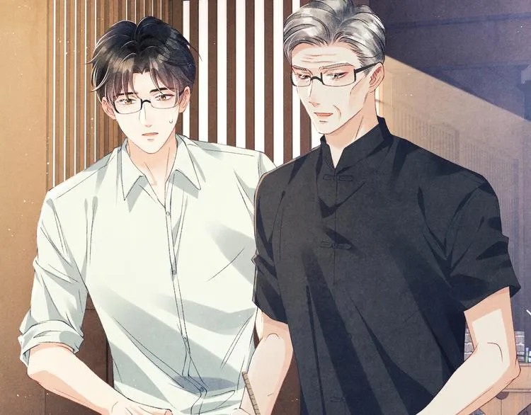 第15话 丁汉白老婆被毁容？ 第18页