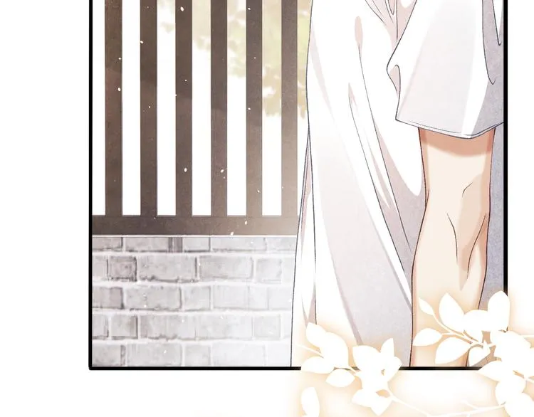 第15话 丁汉白老婆被毁容？ 第26页