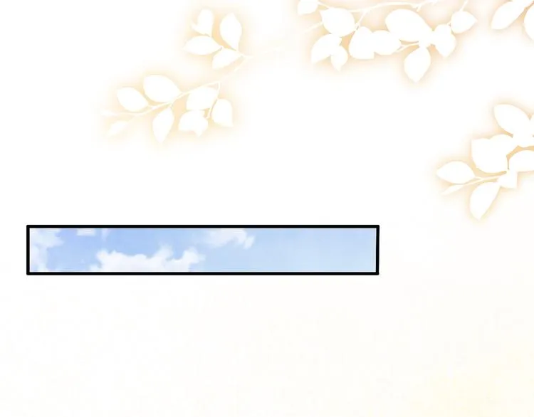 第15话 丁汉白老婆被毁容？ 第27页
