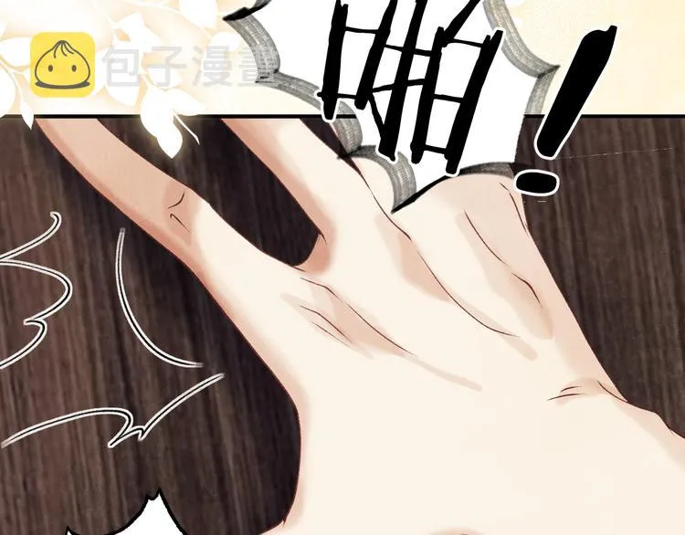 第15话 丁汉白老婆被毁容？ 第32页