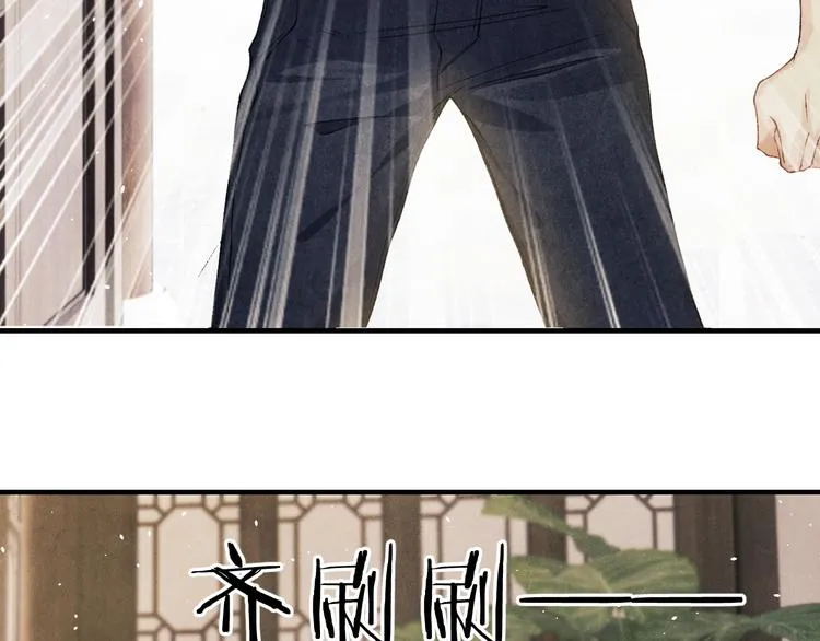 第15话 丁汉白老婆被毁容？ 第35页